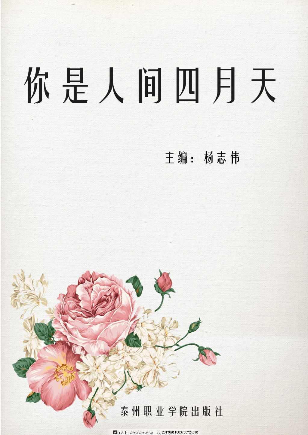 传媒在线观看免费网站